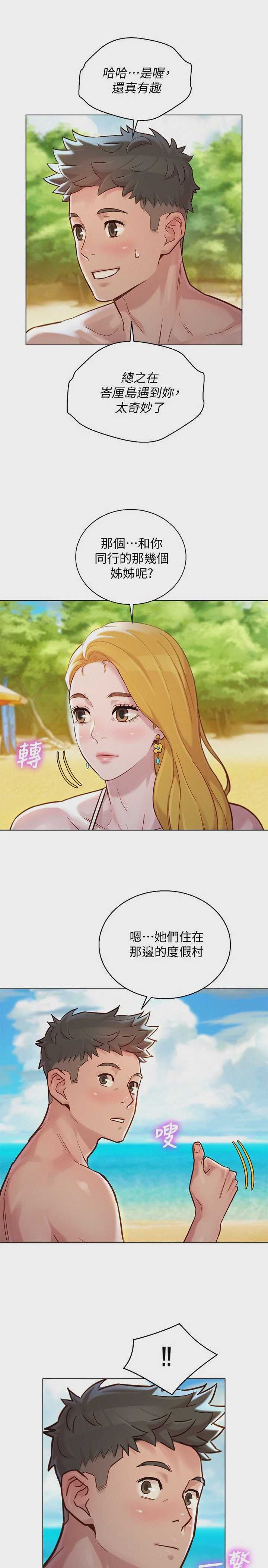 漂亮干姊姊（嘘とセフレ）