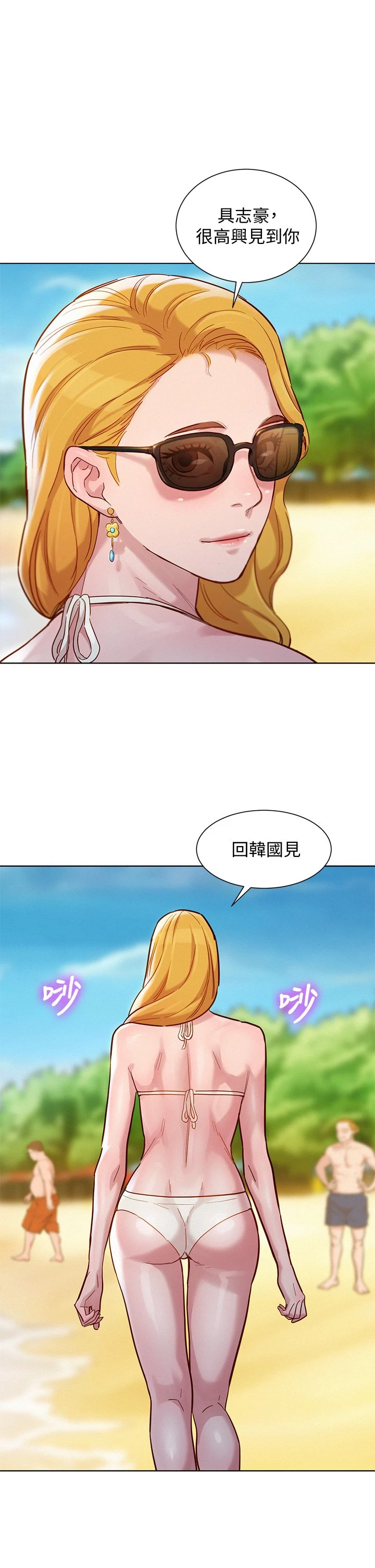 漂亮干姊姊（嘘とセフレ）