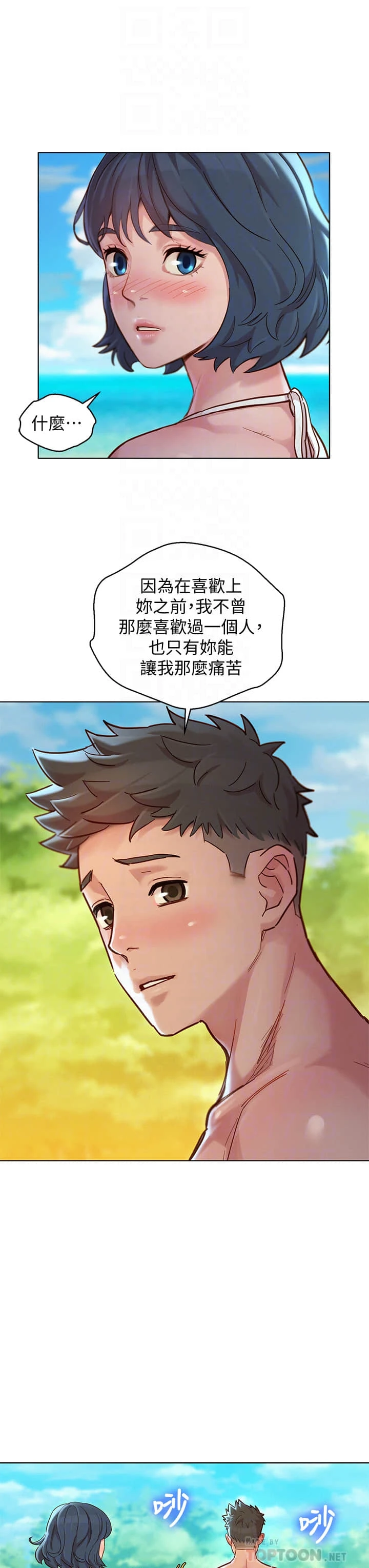 漂亮干姊姊（嘘とセフレ）