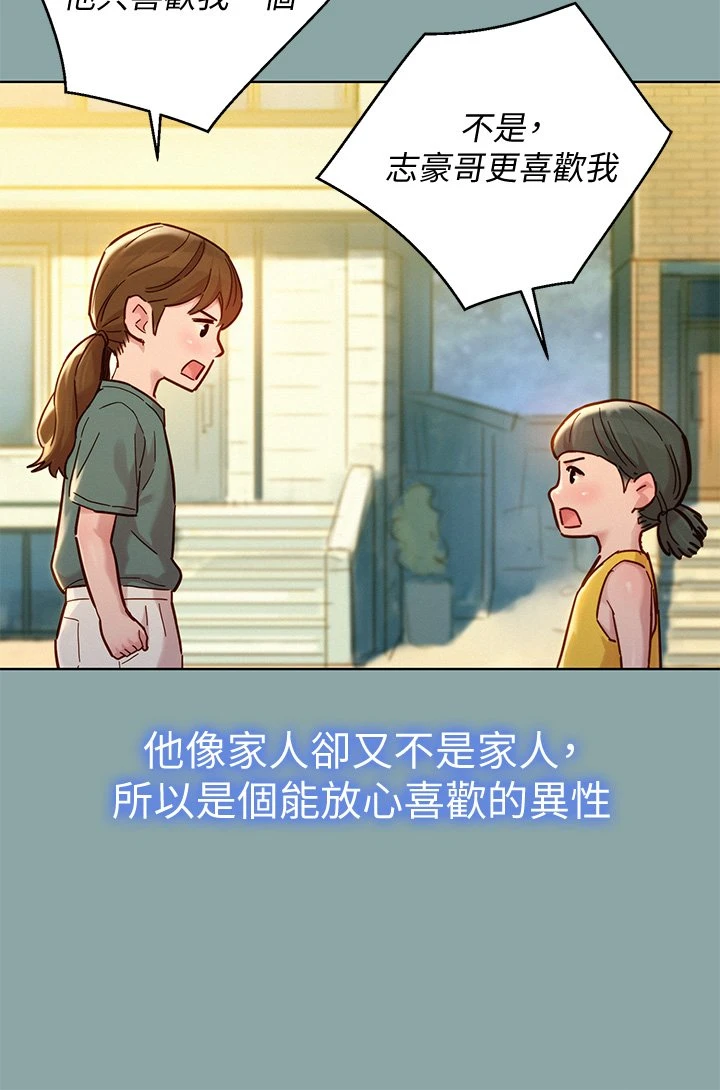 漂亮干姊姊（嘘とセフレ）