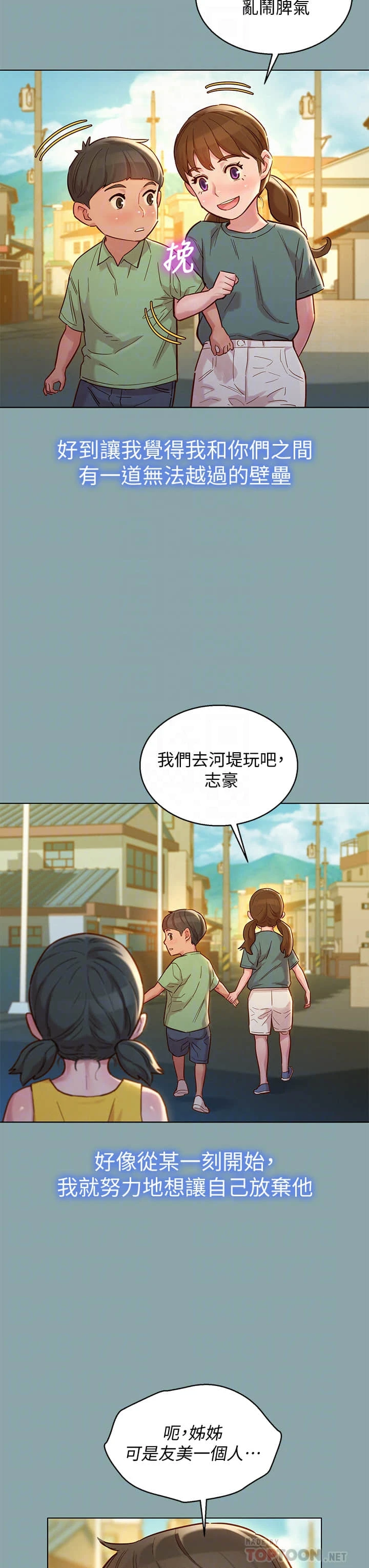 漂亮干姊姊（嘘とセフレ）