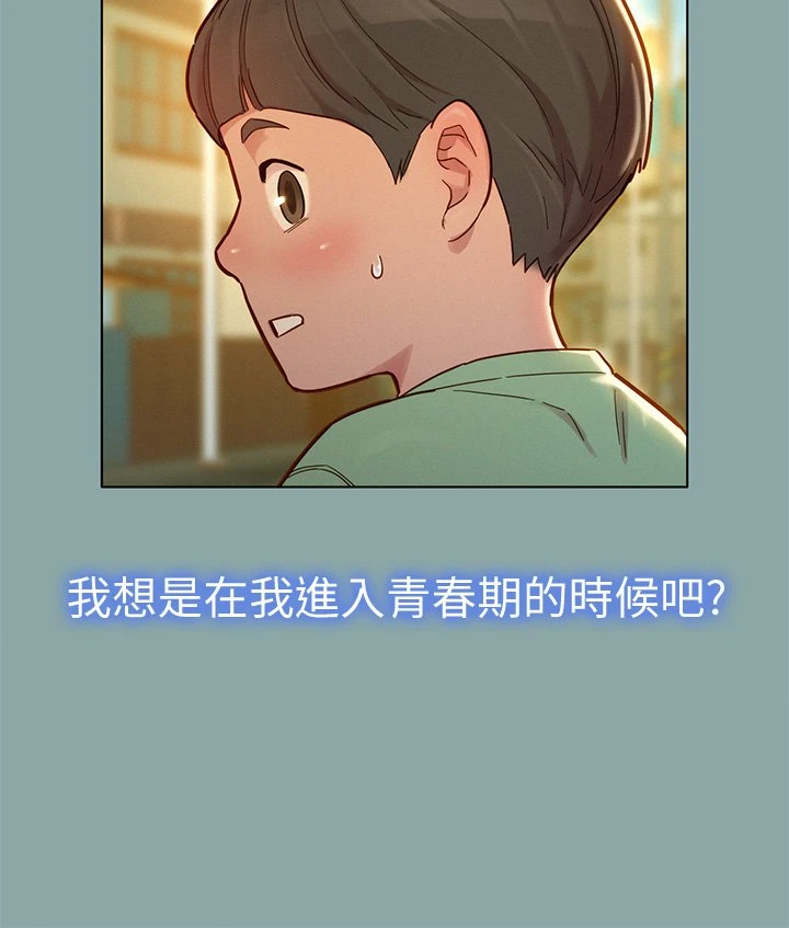 漂亮干姊姊（嘘とセフレ）