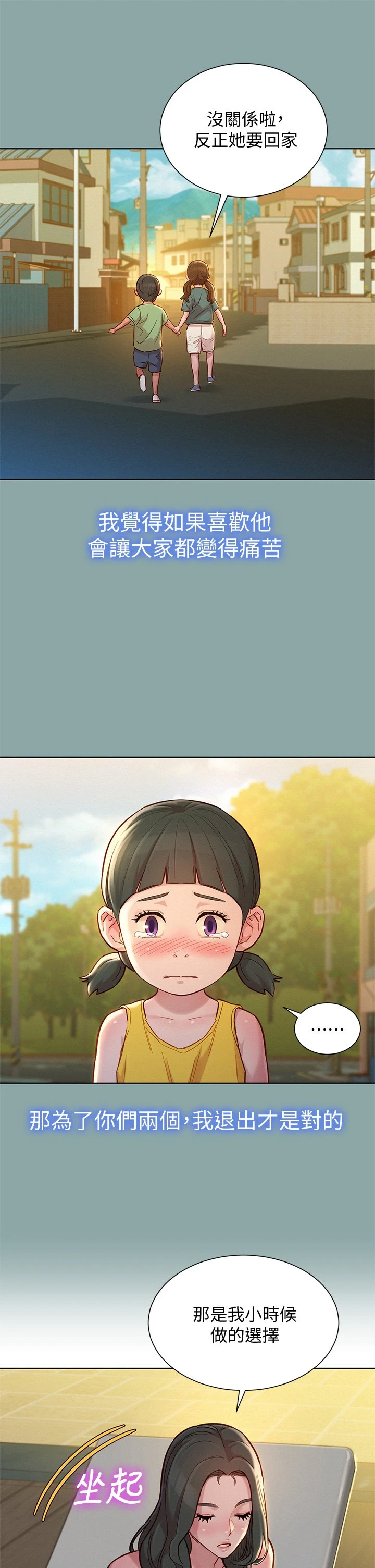 漂亮干姊姊（嘘とセフレ）