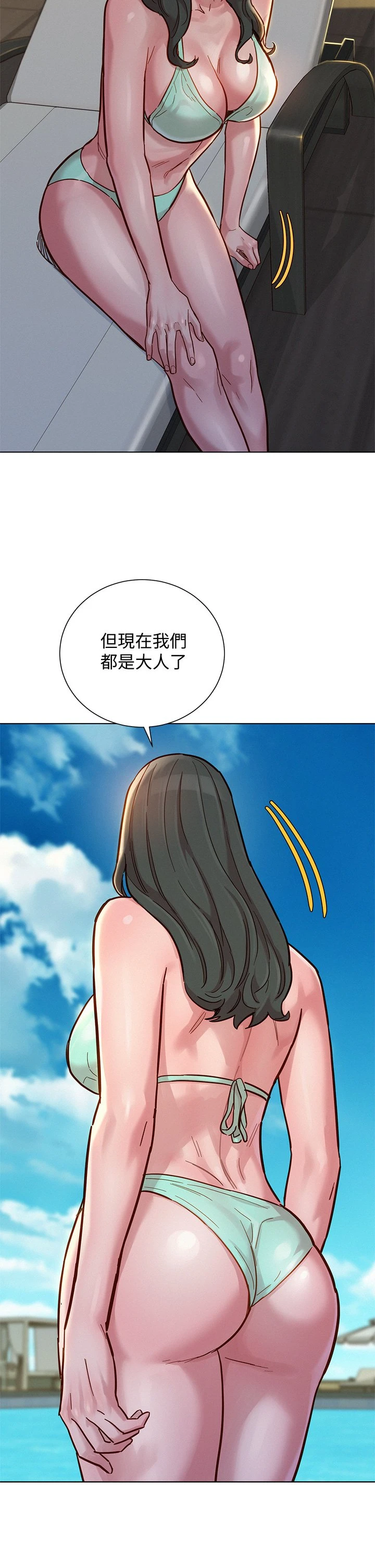 漂亮干姊姊（嘘とセフレ）