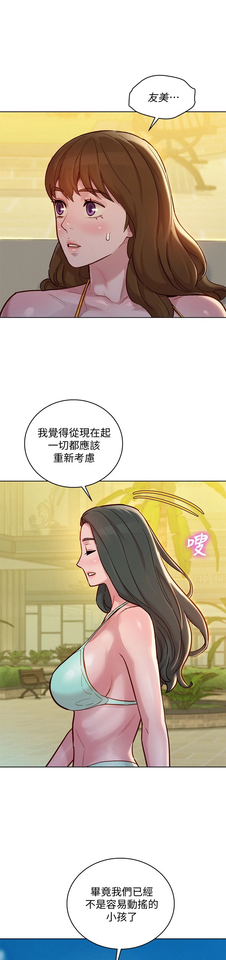 漂亮干姊姊（嘘とセフレ）