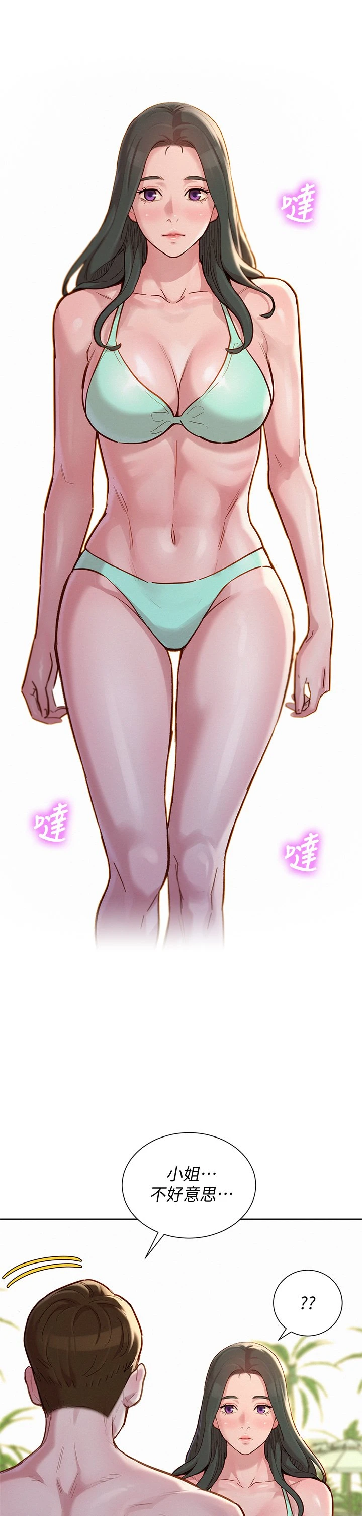漂亮干姊姊（嘘とセフレ）