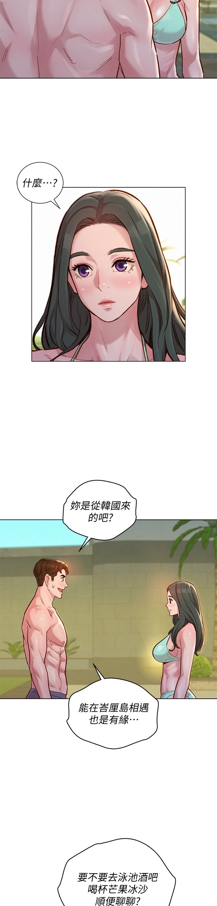 漂亮干姊姊（嘘とセフレ）