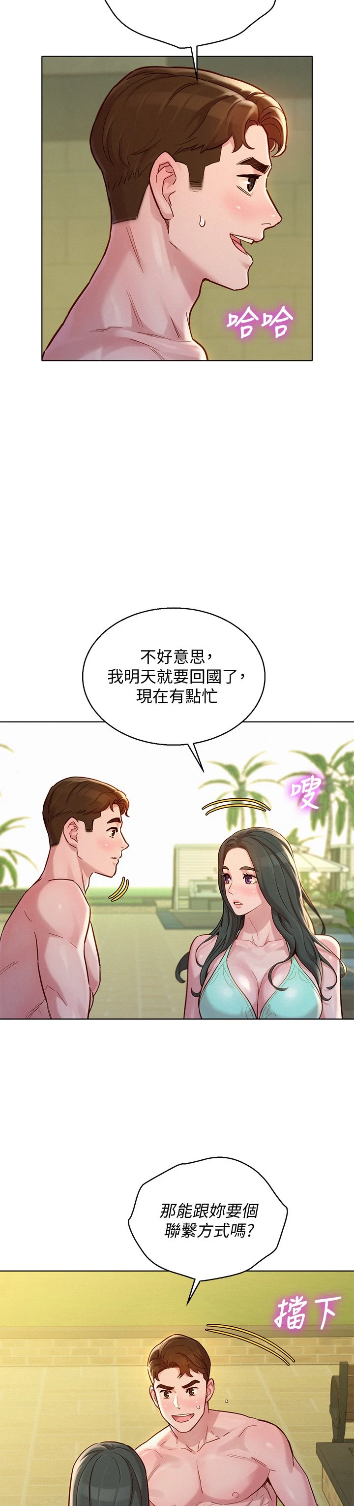 漂亮干姊姊（嘘とセフレ）