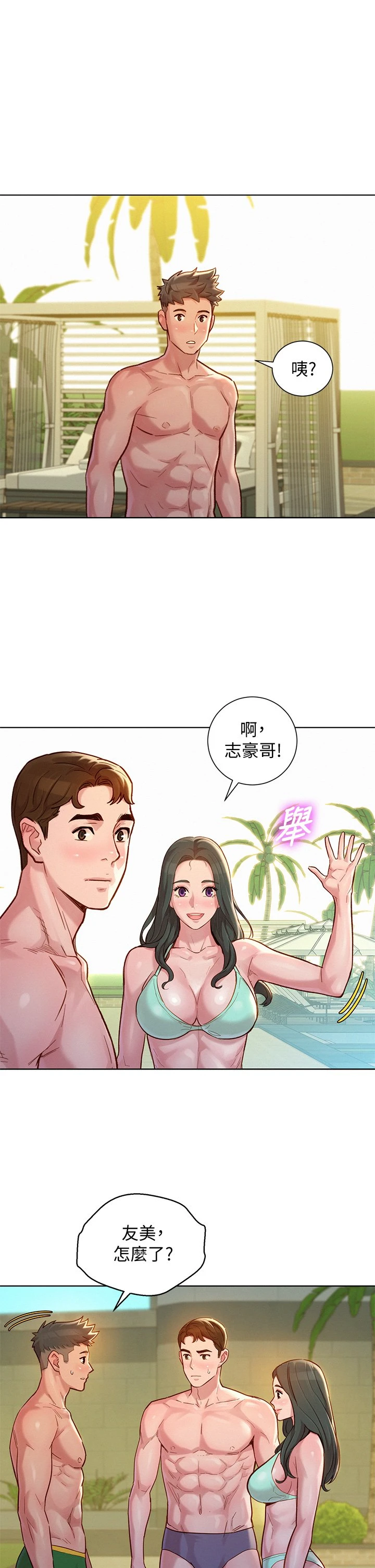 漂亮干姊姊（嘘とセフレ）