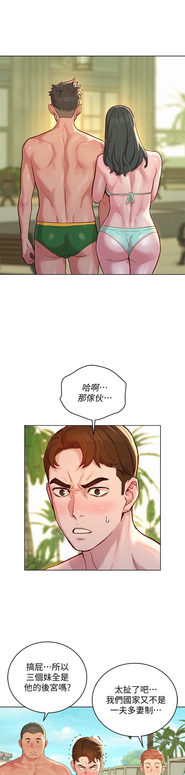 漂亮干姊姊（嘘とセフレ）