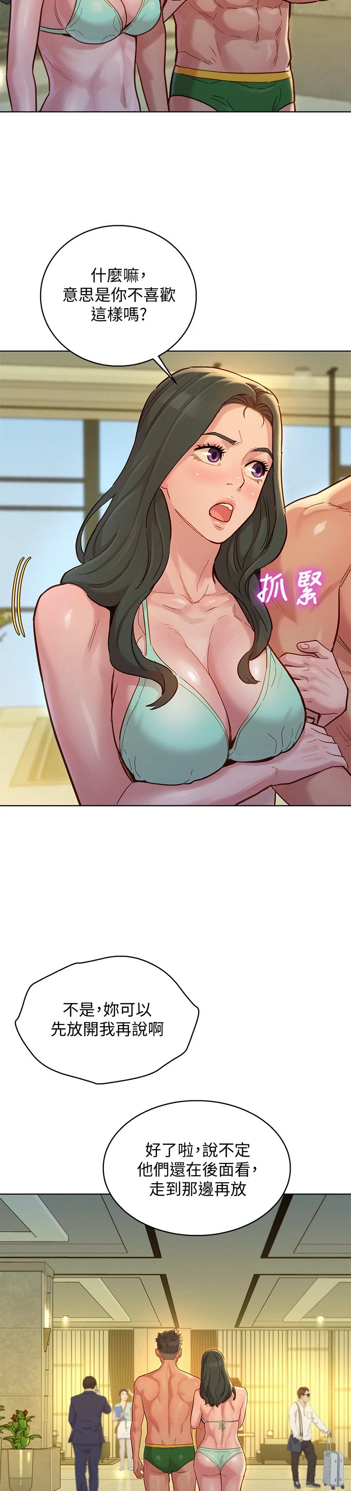 漂亮干姊姊（嘘とセフレ）