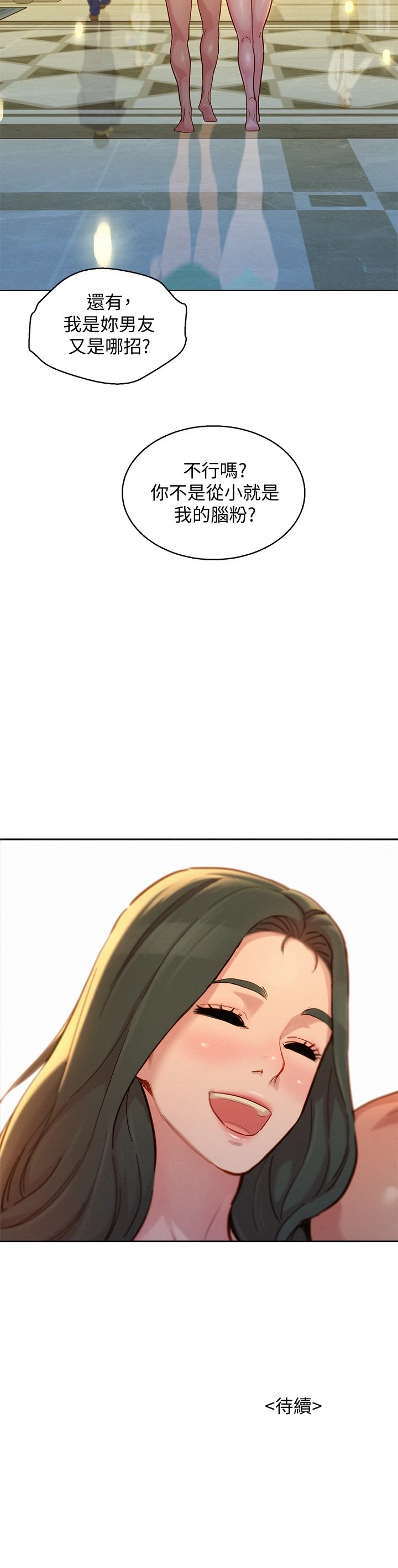漂亮干姊姊（嘘とセフレ）