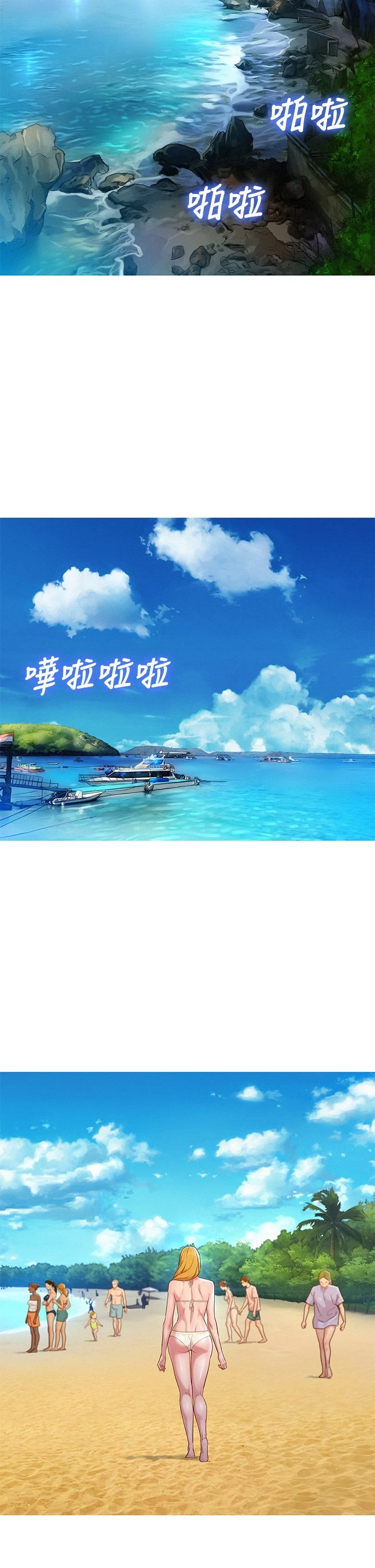 漂亮干姊姊（嘘とセフレ）