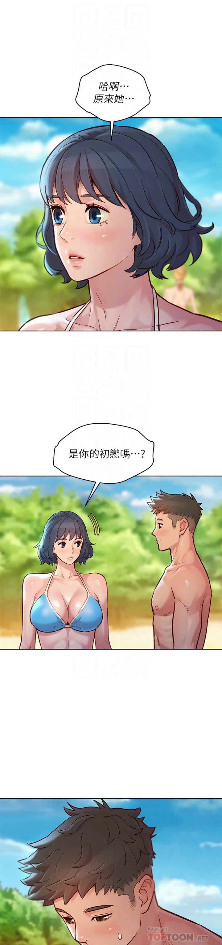 漂亮干姊姊（嘘とセフレ）