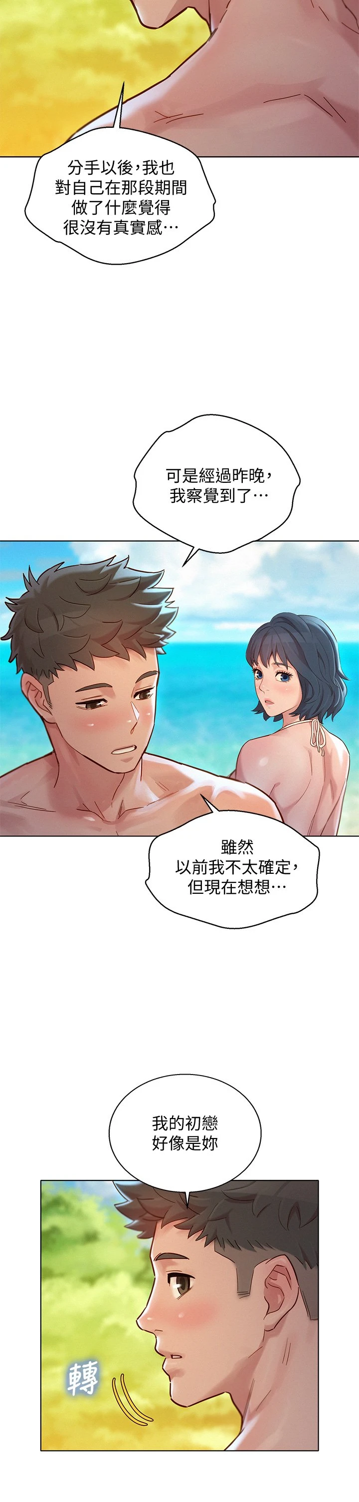 漂亮干姊姊（嘘とセフレ）