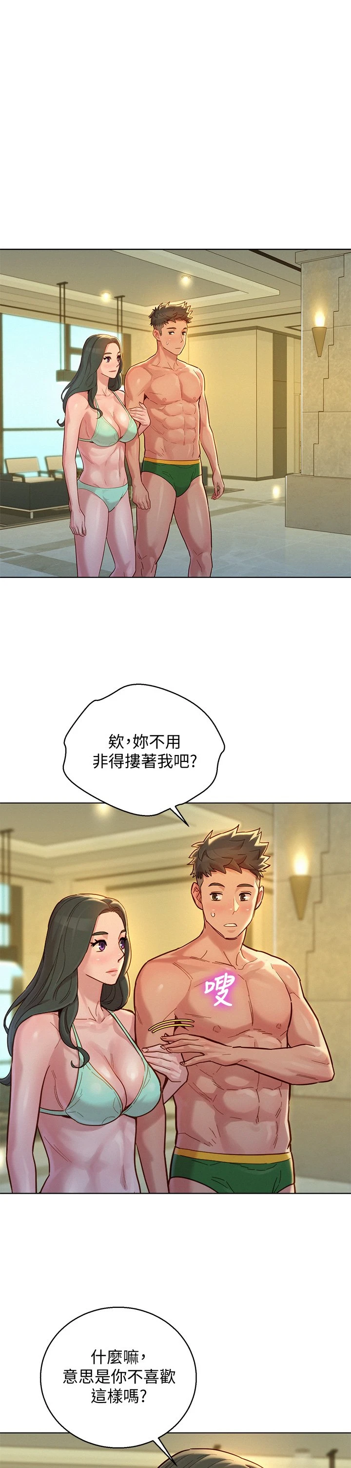 漂亮干姊姊（嘘とセフレ）