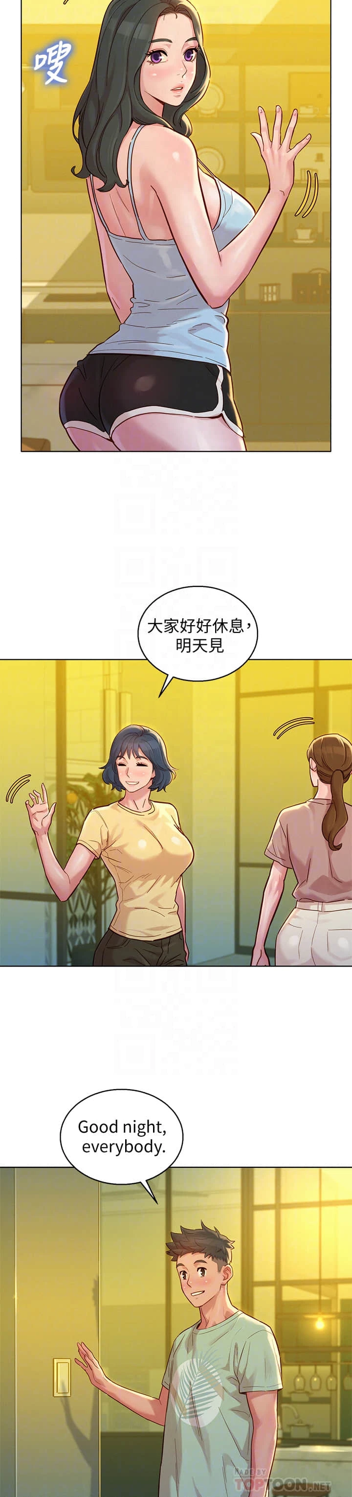 漂亮干姊姊（嘘とセフレ）