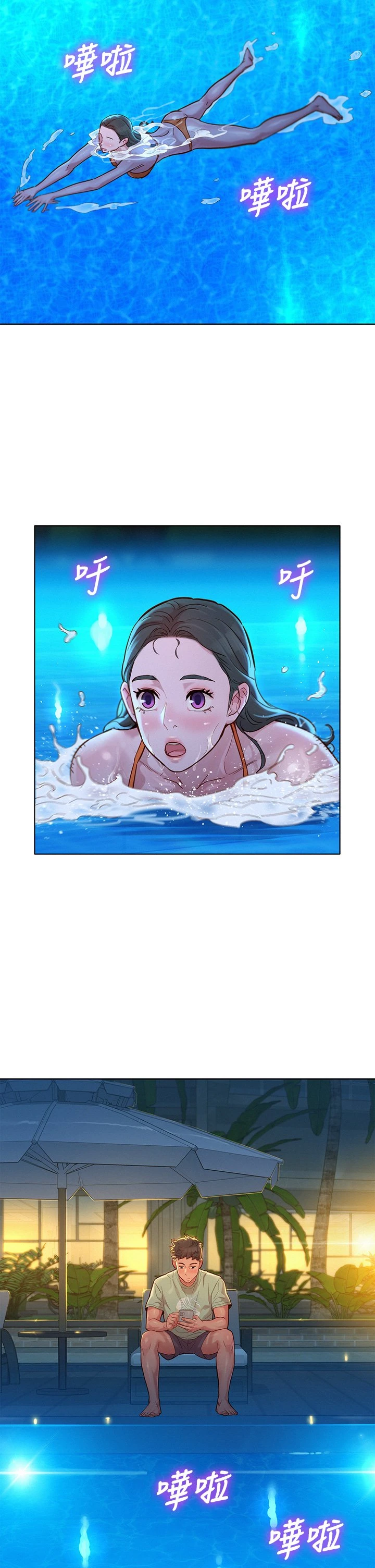 漂亮干姊姊（嘘とセフレ）