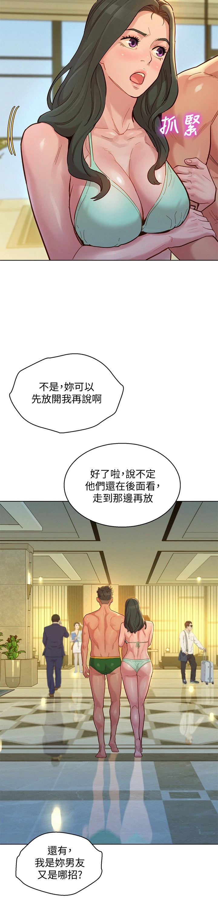 漂亮干姊姊（嘘とセフレ）