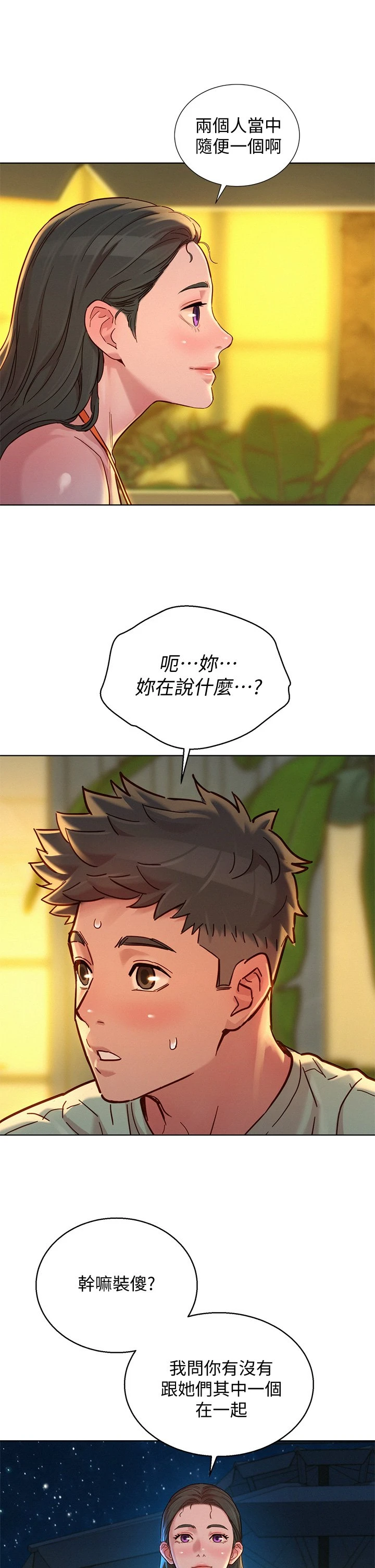 漂亮干姊姊（嘘とセフレ）