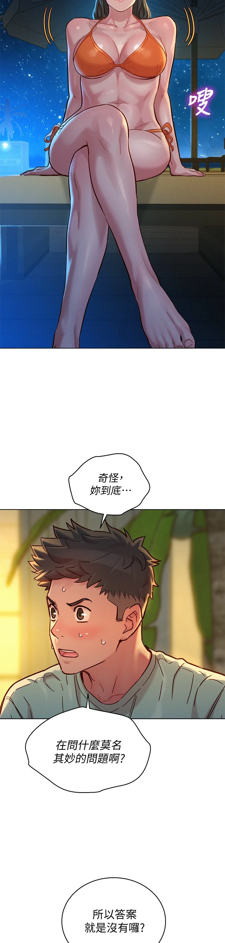 漂亮干姊姊（嘘とセフレ）