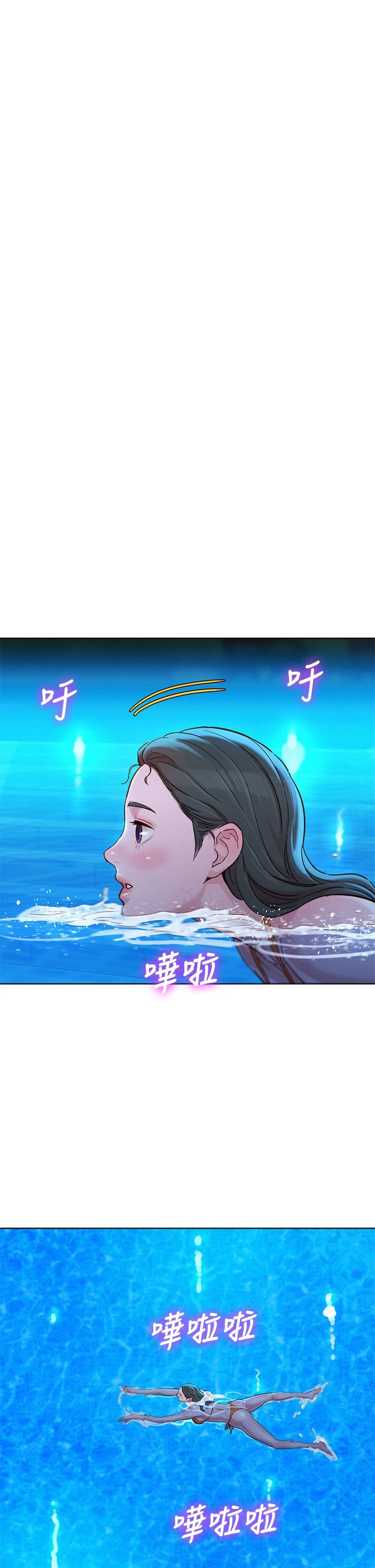 漂亮干姊姊（嘘とセフレ）