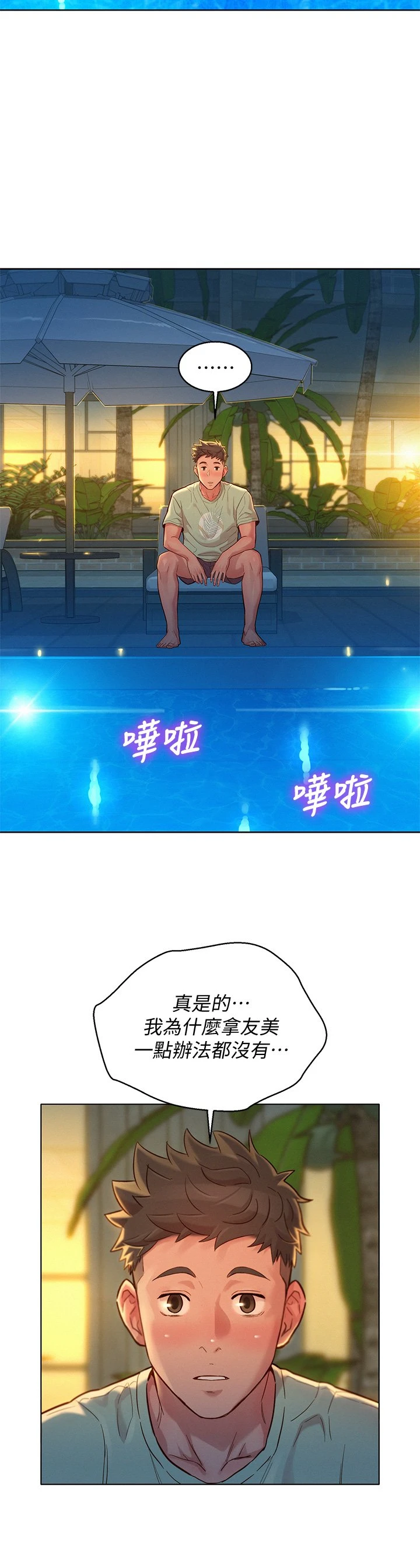 漂亮干姊姊（嘘とセフレ）
