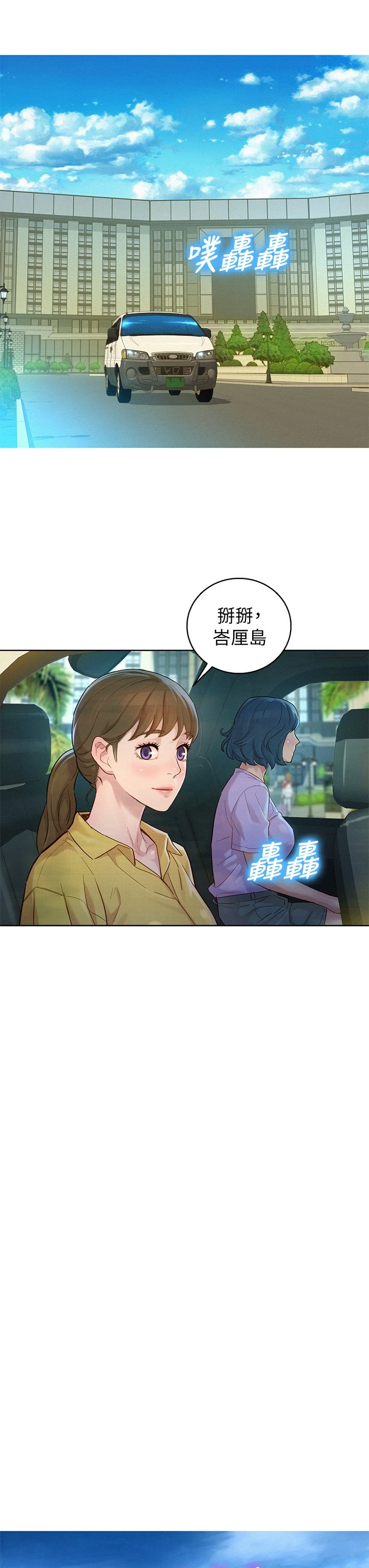 漂亮干姊姊（嘘とセフレ）