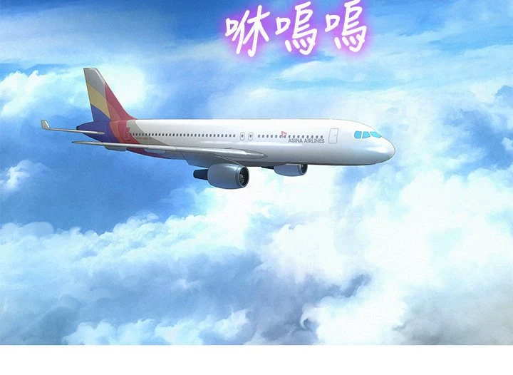 漂亮干姊姊（嘘とセフレ）