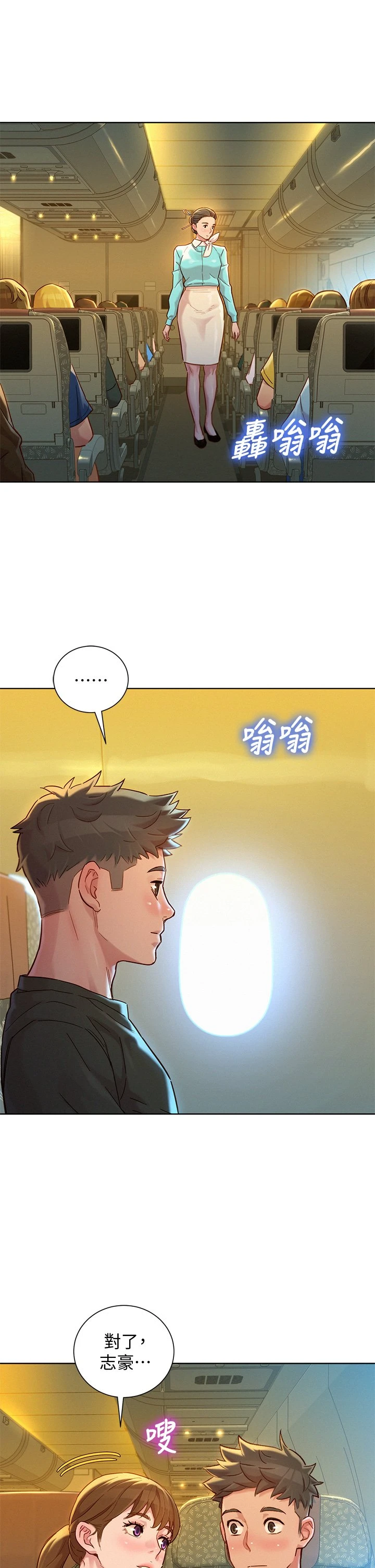 漂亮干姊姊（嘘とセフレ）