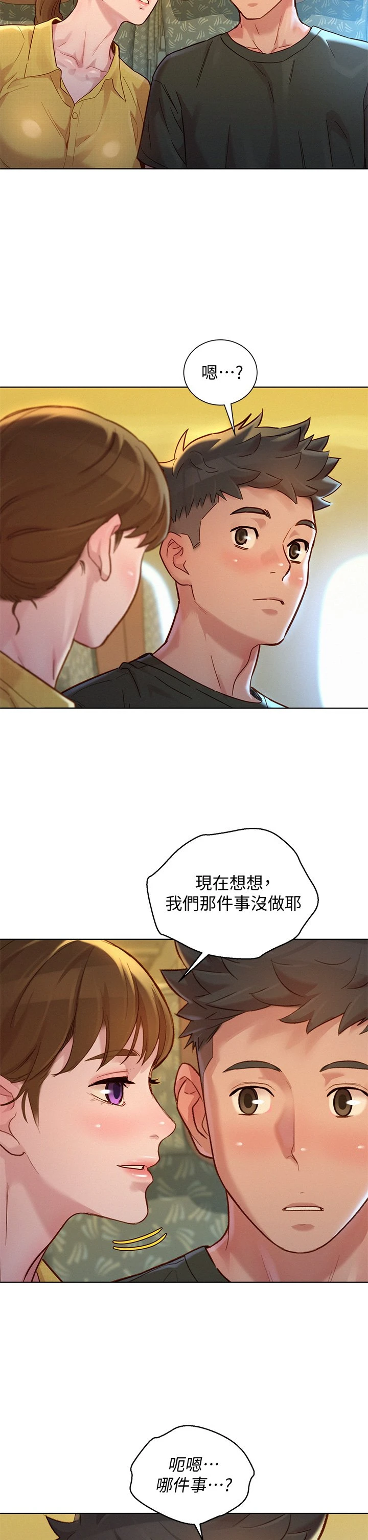 漂亮干姊姊（嘘とセフレ）