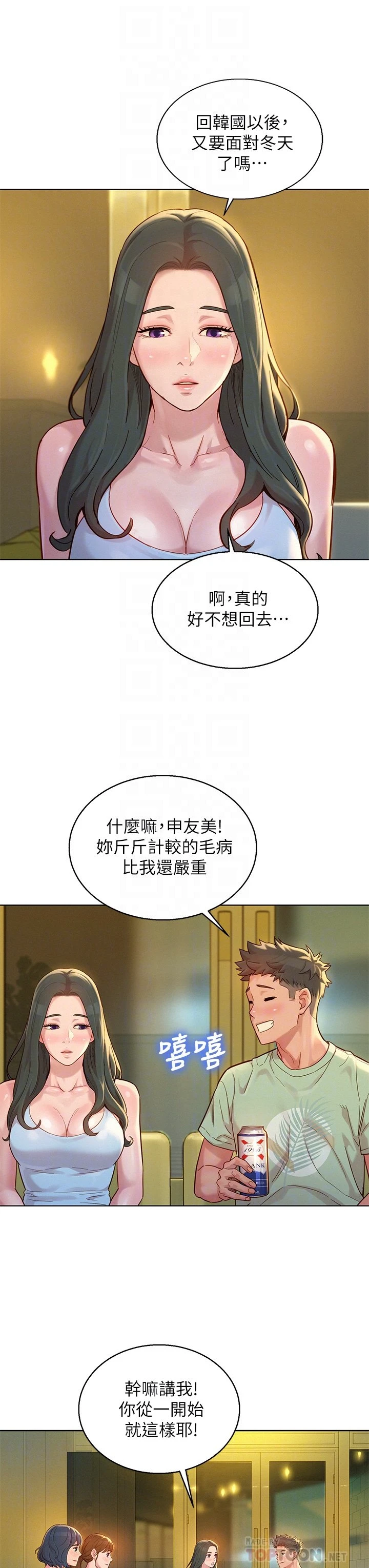 漂亮干姊姊（嘘とセフレ）