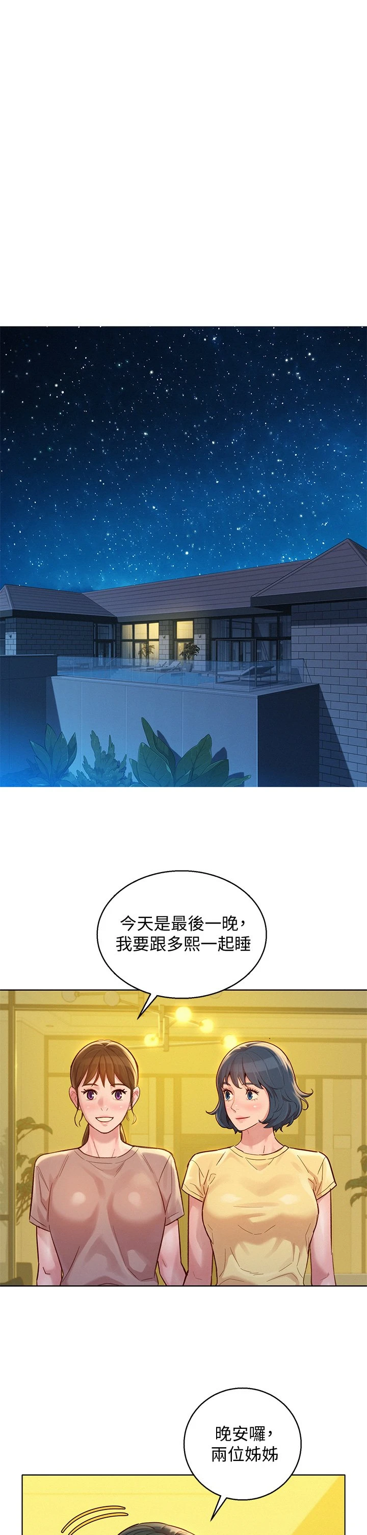 漂亮干姊姊（嘘とセフレ）