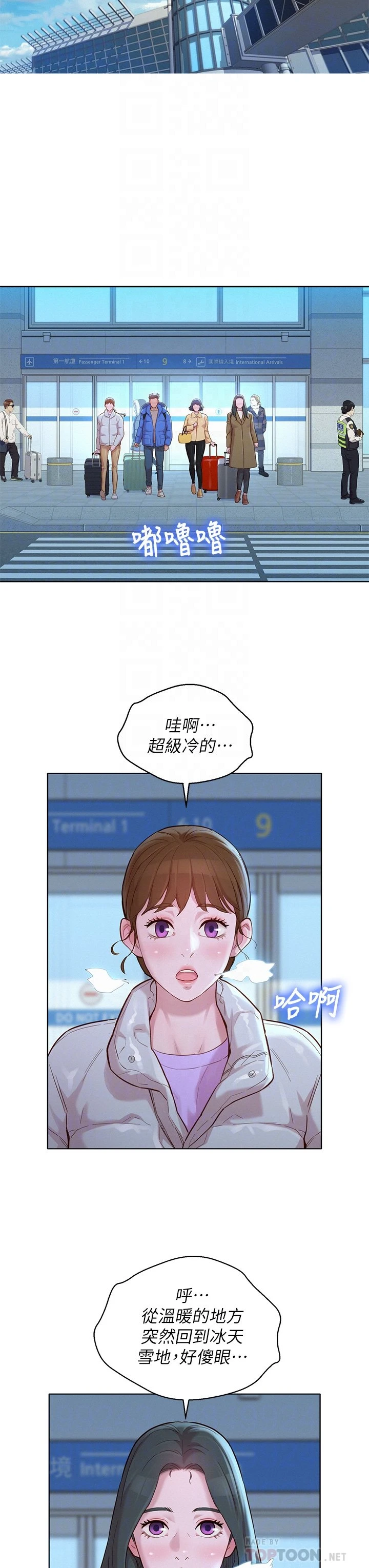 漂亮干姊姊（嘘とセフレ）