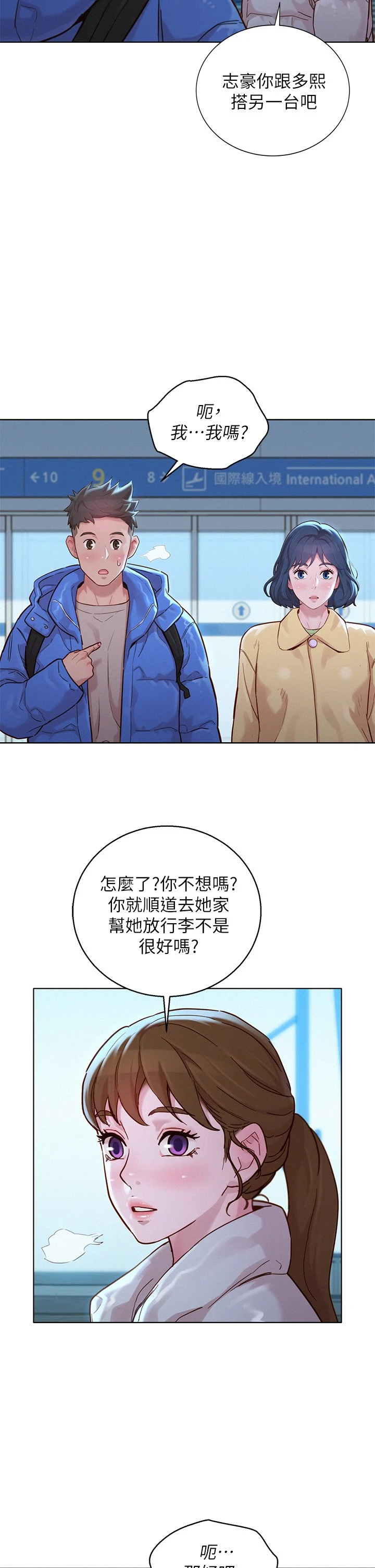 漂亮干姊姊（嘘とセフレ）