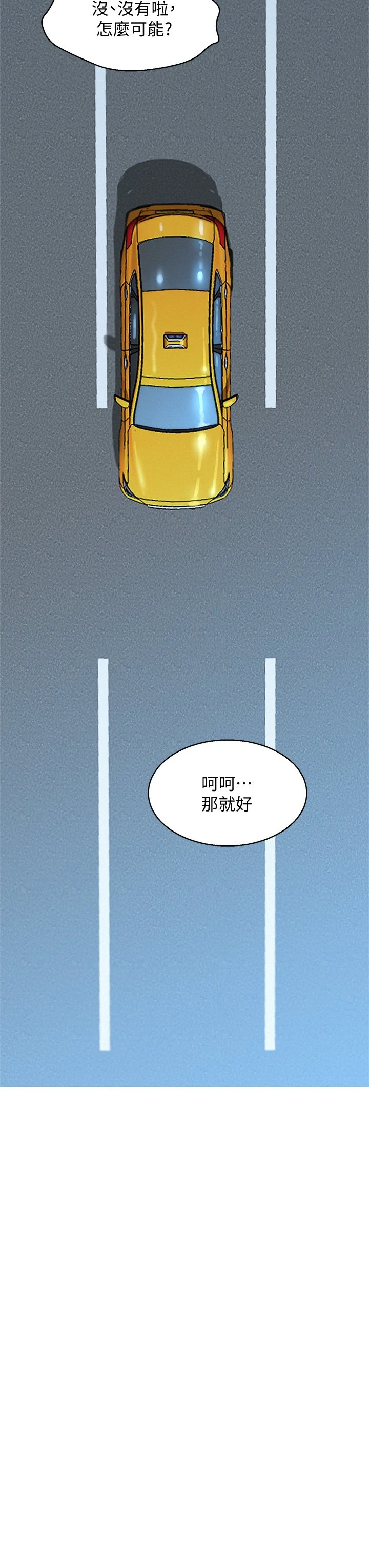 漂亮干姊姊（嘘とセフレ）