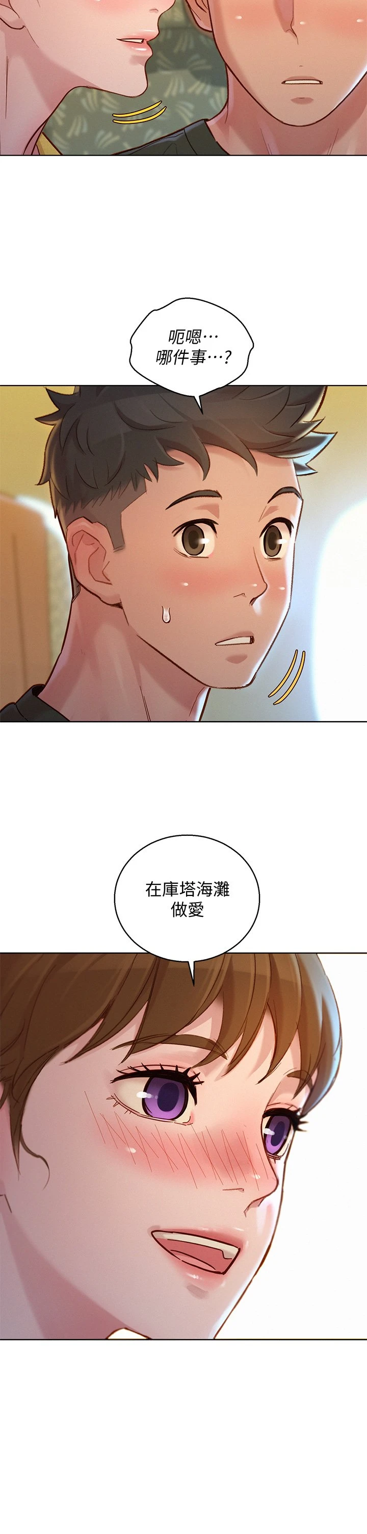 漂亮干姊姊（嘘とセフレ）