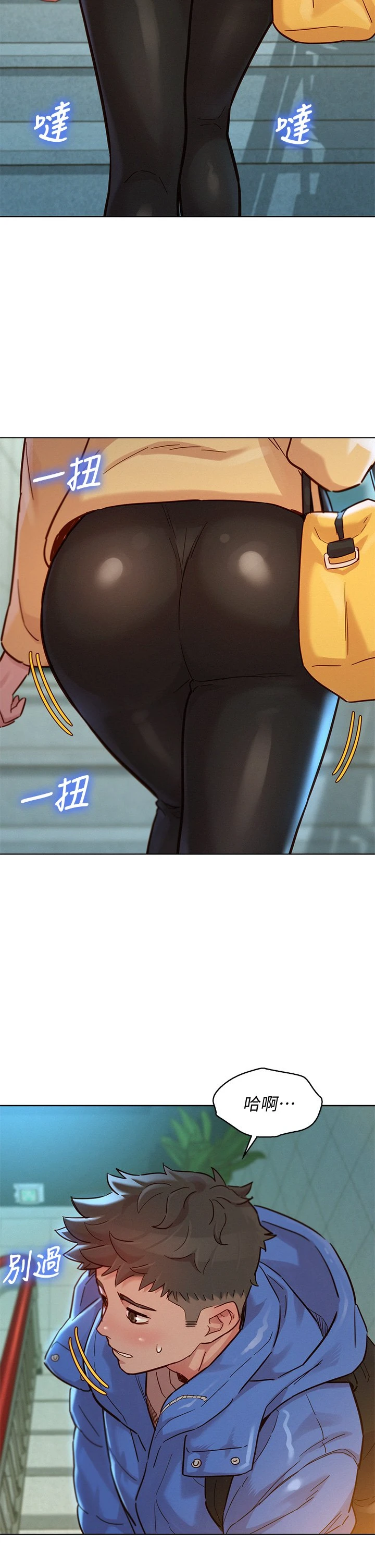 漂亮干姊姊（嘘とセフレ）