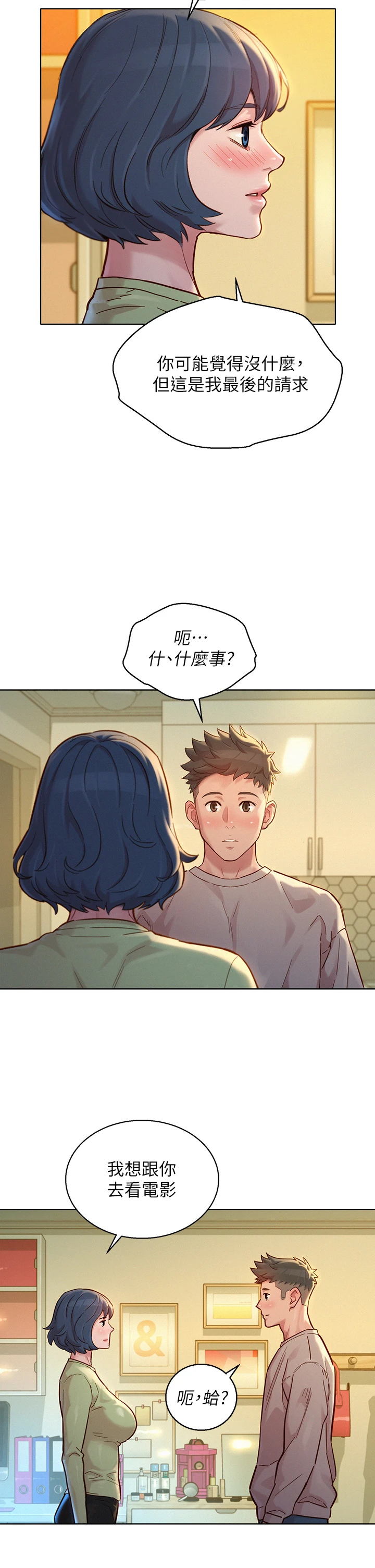 漂亮干姊姊（嘘とセフレ）