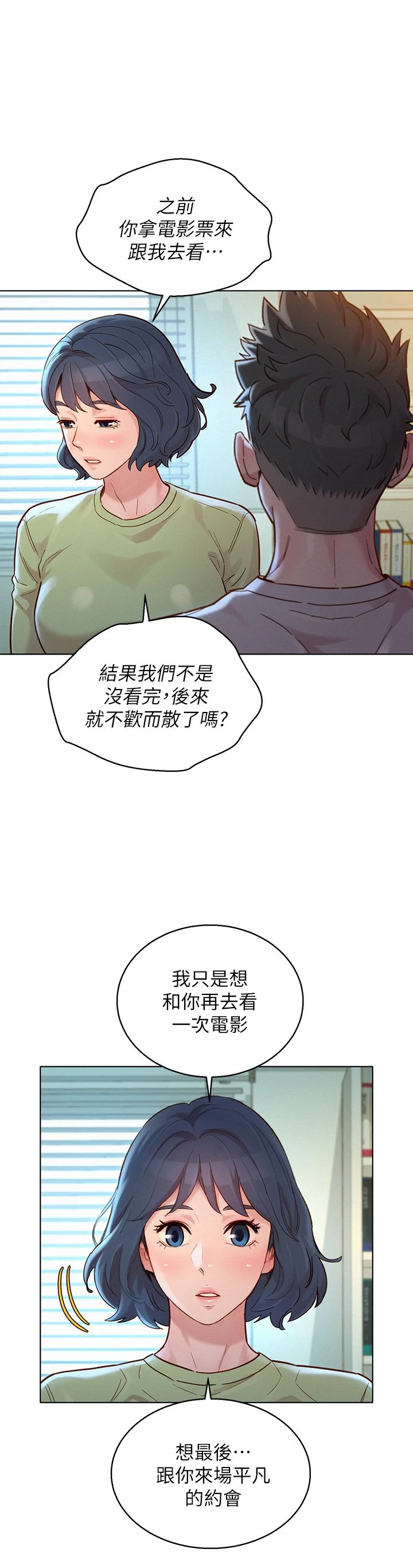 漂亮干姊姊（嘘とセフレ）