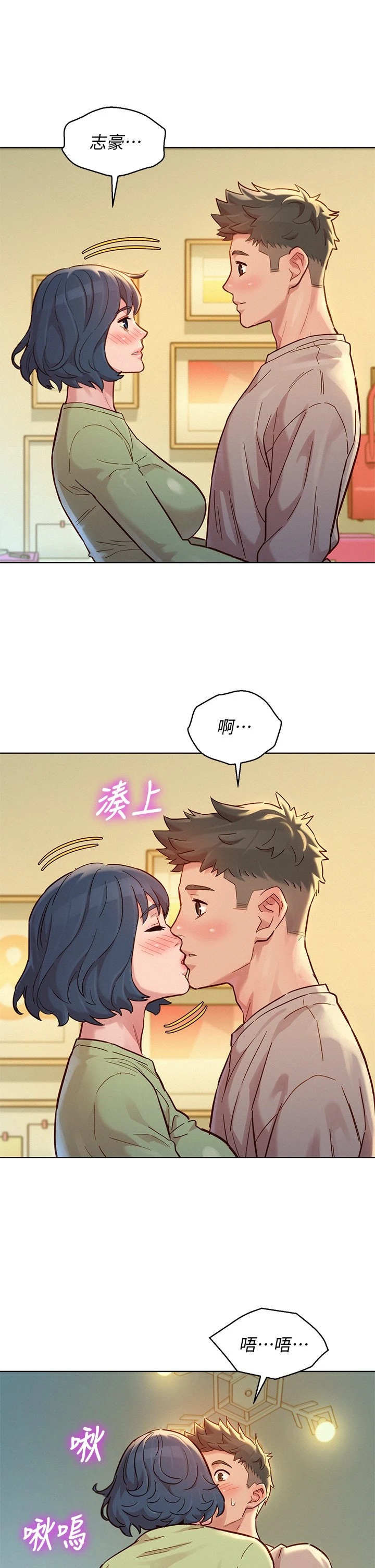 漂亮干姊姊（嘘とセフレ）