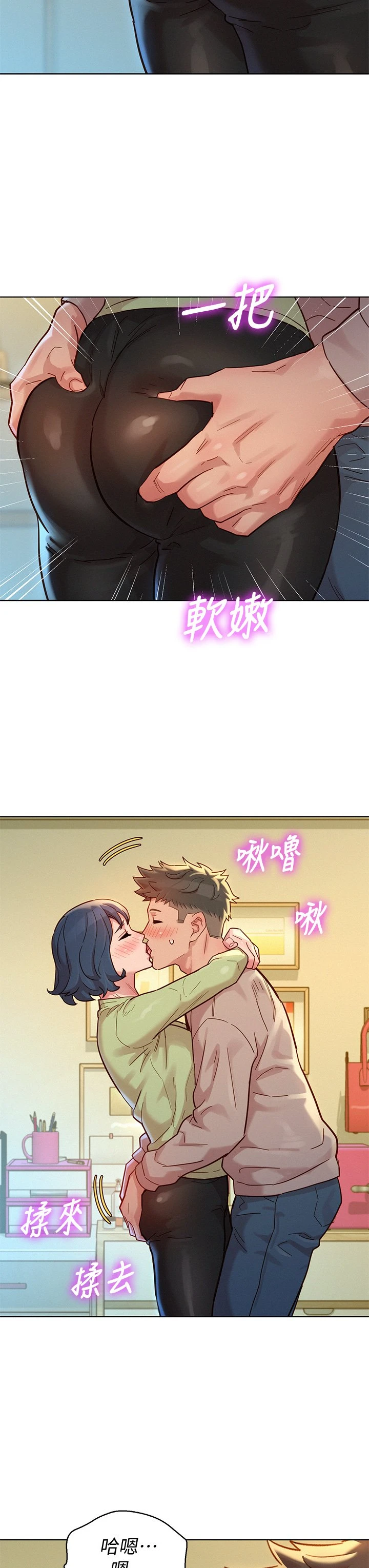 漂亮干姊姊（嘘とセフレ）