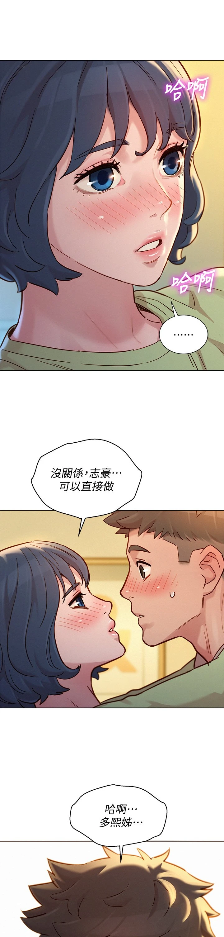 漂亮干姊姊（嘘とセフレ）