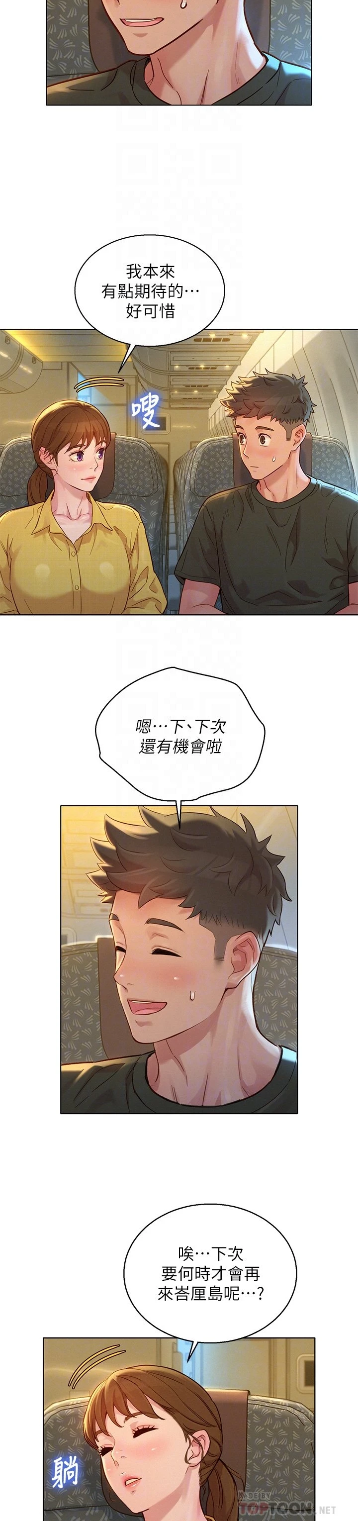 漂亮干姊姊（嘘とセフレ）
