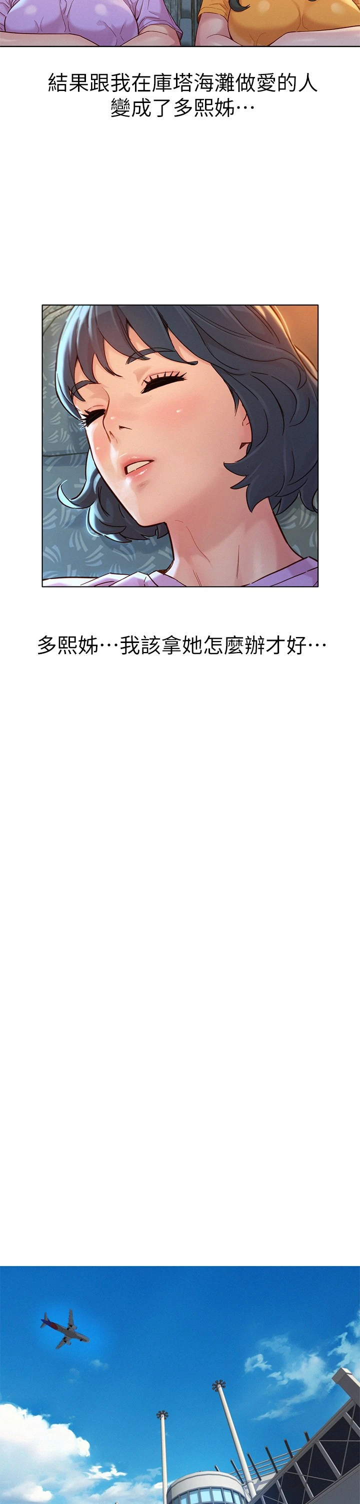 漂亮干姊姊（嘘とセフレ）