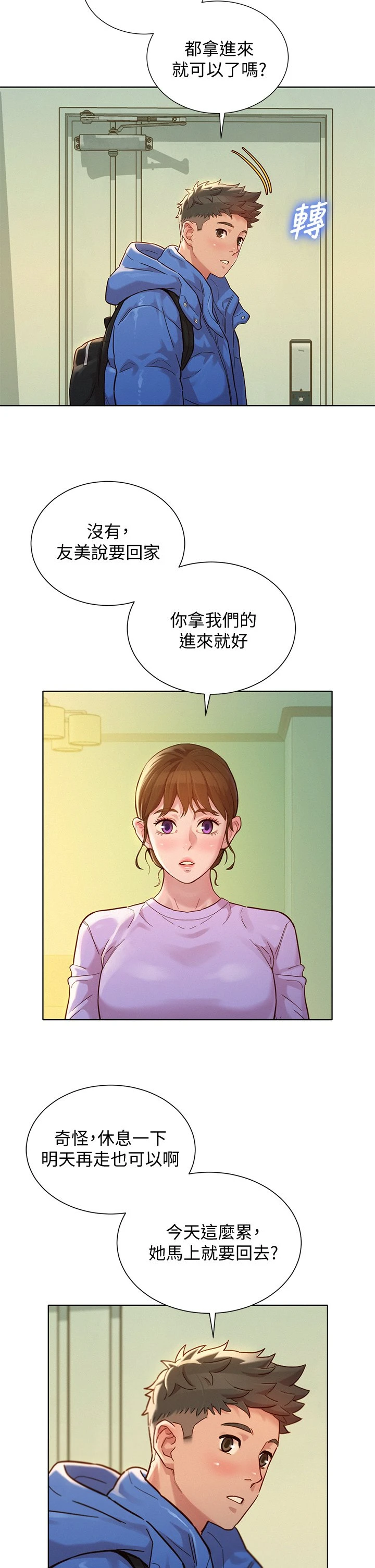 漂亮干姊姊（嘘とセフレ）