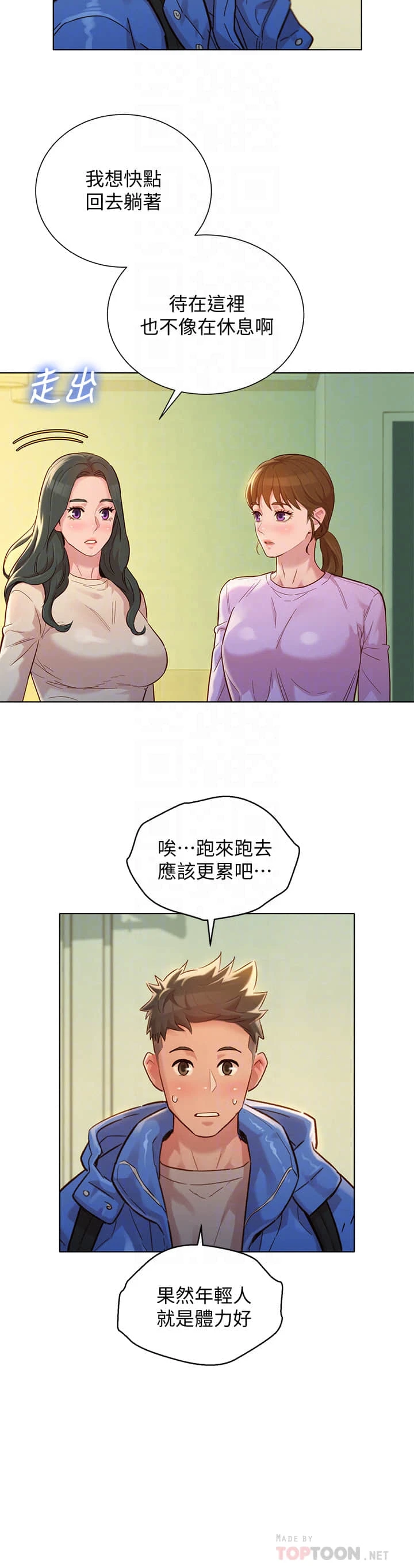 漂亮干姊姊（嘘とセフレ）