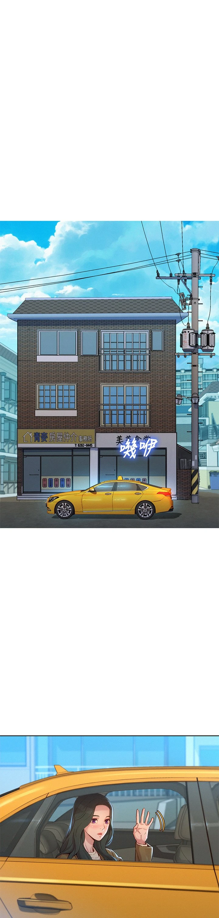 漂亮干姊姊（嘘とセフレ）
