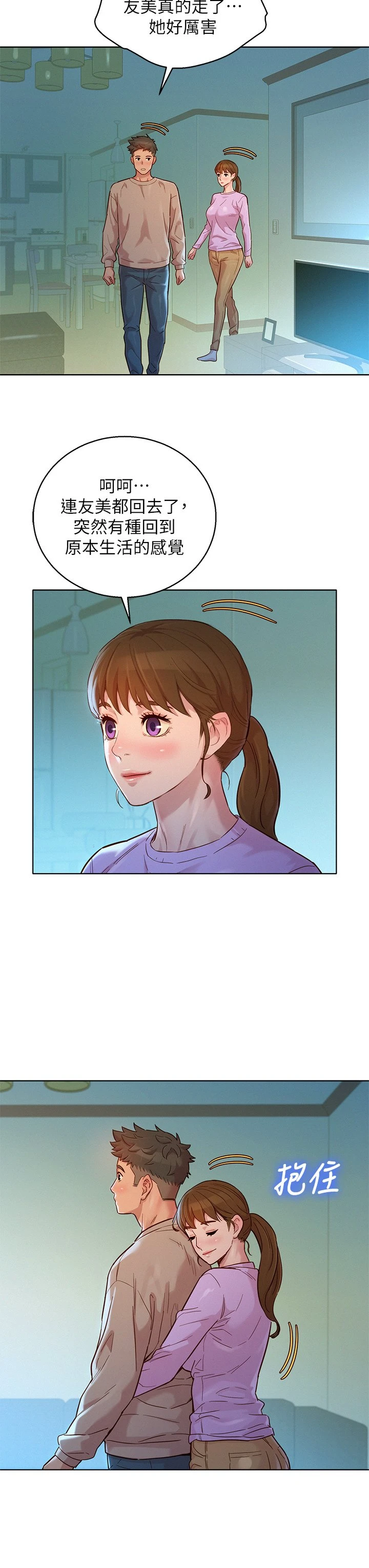 漂亮干姊姊（嘘とセフレ）