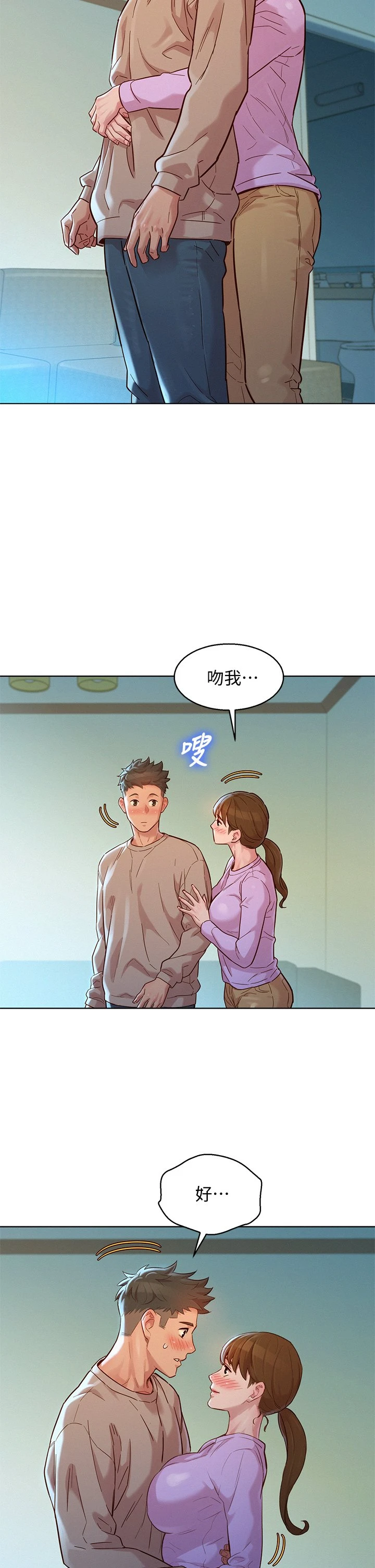 漂亮干姊姊（嘘とセフレ）